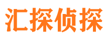 西区捉小三公司